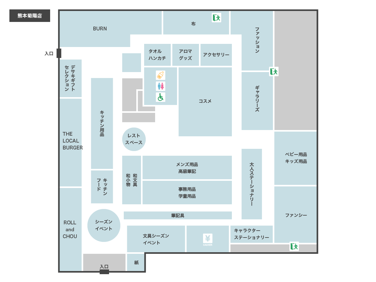 デサキ熊本菊陽店 フロアマップ